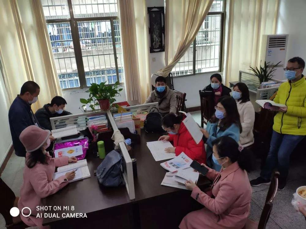 衡阳市实验中学关于2020年初三毕业年级春季开学工作致家长的一封信