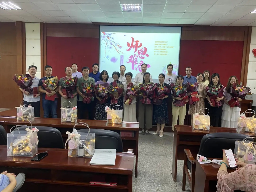 衡阳市实验中学开展庆祝教师节系列活动