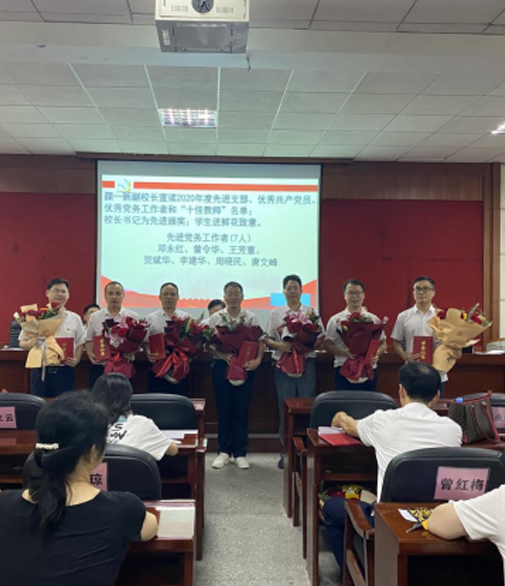 衡阳市实验中学隆重举行庆祝建党１００周年活动