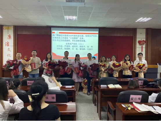 衡阳市实验中学隆重举行庆祝建党１００周年活动