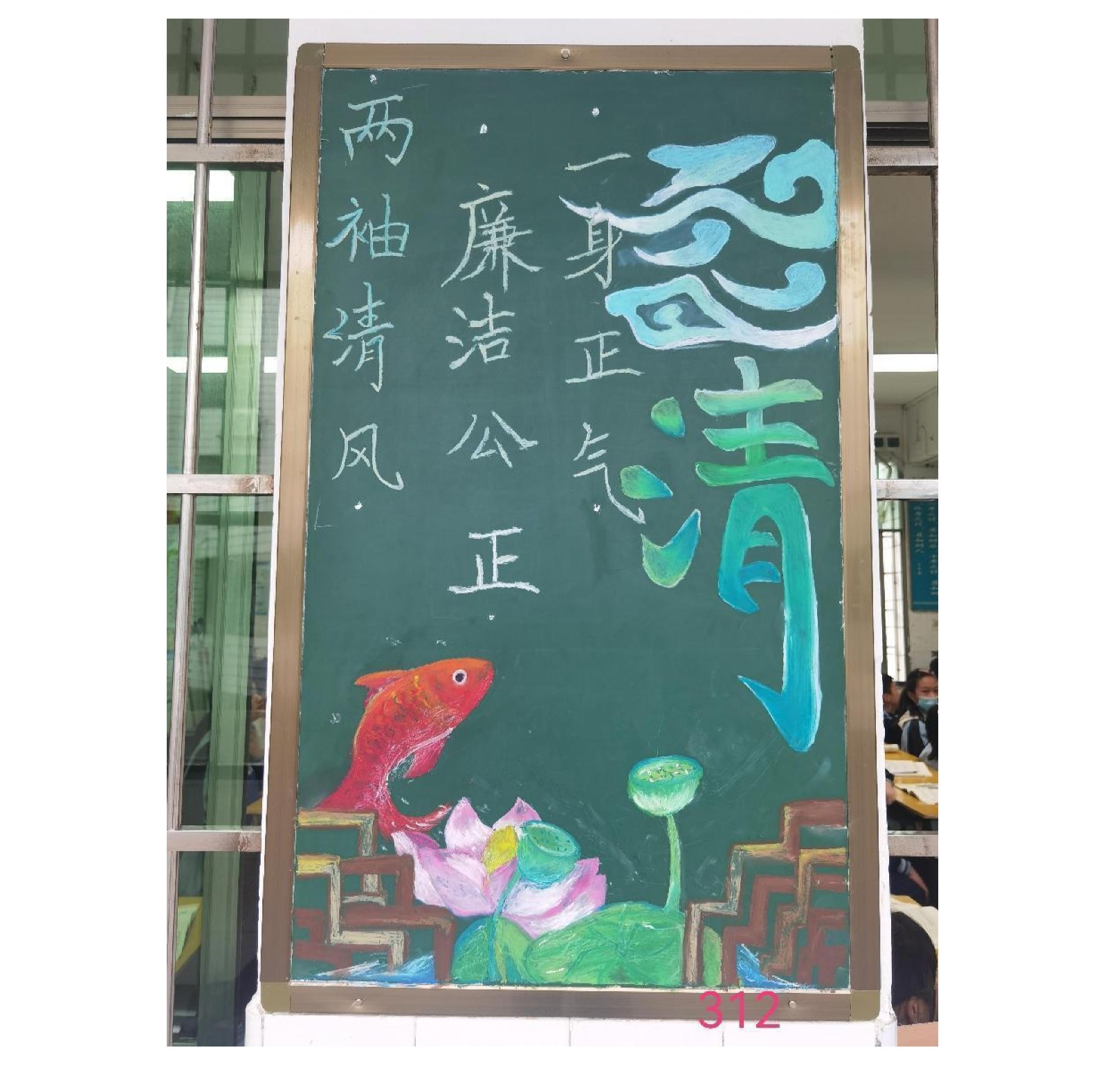 衡阳市实验中学清廉学校建设第4期简报_05.jpg